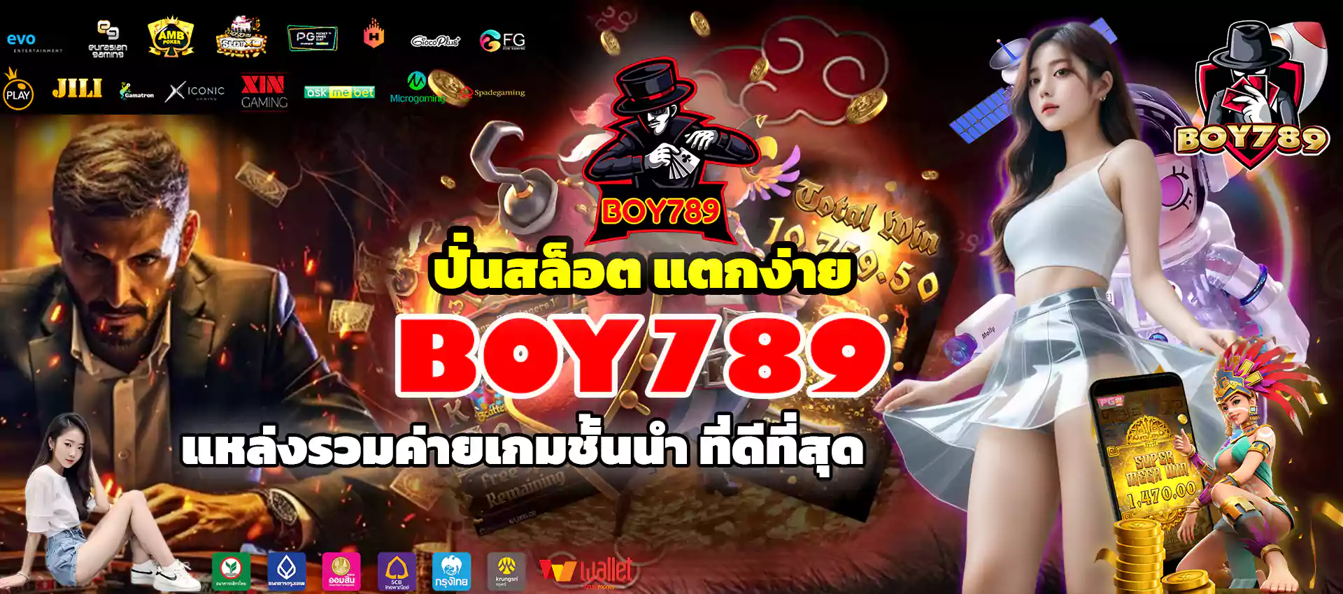 boy789